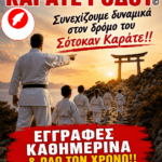 Απαραίτητος για τους μαθητές και ιδιαίτερα για τα πρωτάκια, είναι ο προληπτικός ΩΡΛ έλεγχος πριν από το πρώτο σχολικό κουδούνι