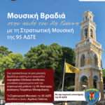 «Άξιος!» στον νέο Επίσκοπο Μηδείας Καλλίνικο Μαυρολέοντα