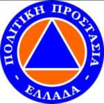 Χάλκινο μετάλλιο Μηχανικής Καινοτομίας και 4η θέση παγκοσμίως στους αγώνες συμμαχιών στο Robot Game για την Εθνική Ομάδα Ρομποτικής FIRST Global Challenge Team Greece powered by ΔΕΗ στην Ολυμπιάδα στην Νότια Κορέα!