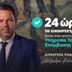 Με μεγάλη επιτυχία πραγματοποιήθηκε το Μεσαιωνικό Φεστιβάλ Ρόδου