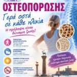Με μεγάλη επιτυχία πραγματοποιήθηκε το Μεσαιωνικό Φεστιβάλ Ρόδου