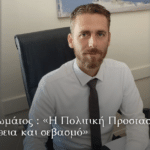 Αλέξανδρος Κολιάδης: «24 ώρες το εικοσιτετράωρο δίπλα στον πολίτη με τη νέα Υπηρεσία Ταχείας Επέμβασης»