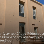 «ΑΥΤΗ Η ΟΜΑΔΑ ΕΙΝΑΙ ΤΑ ΚΟΡΙΤΣΙΑ ΤΗΣ» ΙΩΑΝΝΑ ΣΑΚΟΜΗΤΡΟΥ: ΞΑΝΑΦΟΡΕΣΕ ΤΗ ΦΑΝΕΛΑ ΚΑΙ ΥΠΕΡΑΣΠΙΣΤΗΚΕ ΜΕ ΑΥΤΑΠΑΡΝΗΣΗ ΤΟ ΤΕΡΜΑ ΤΗΣ ΟΜΑΔΑΣ