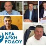 Εργαστήριο Ιστορικής Ξιφομαχίας με τον Θανάση Διαμαντή στη Ρόδο!