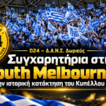 ΜΗΝΥΜΑ ΤΟΥ ΠΡΟΕΔΡΟΥ ΚΑΙ ΤΟΥ ΔΙΟΙΚΗΤΙΚΟΥ ΣΥΜΒΟΥΛΙΟΥ ΤΟΥ ΙΑΤΡΙΚΟΥ ΣΥΛΛΟΓΟΥ ΡΟΔΟΥ ΓΙΑ ΤΟ ΜΗΝΑ ΕΝΗΜΕΡΩΣΗΣ, ΠΡΟΛΗΨΗΣ ΚΑΙ ΕΓΚΑΙΡΗΣ ΔΙΑΓΝΩΣΗΣ ΤΟΥ ΚΑΡΚΙΝΟΥ