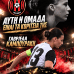 Εκδήλωση ενημέρωσης για τη γυναικεία υγεία από τον Δήμο Ρόδου