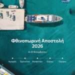 Δύο νέα οχήματα ενισχύουν τον δημοτικό στόλο για την καλύτερη εξυπηρέτηση των πολιτών του δήμου Ρόδου